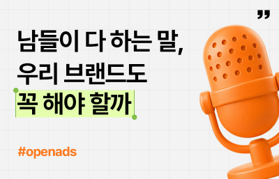 행사 썸네일